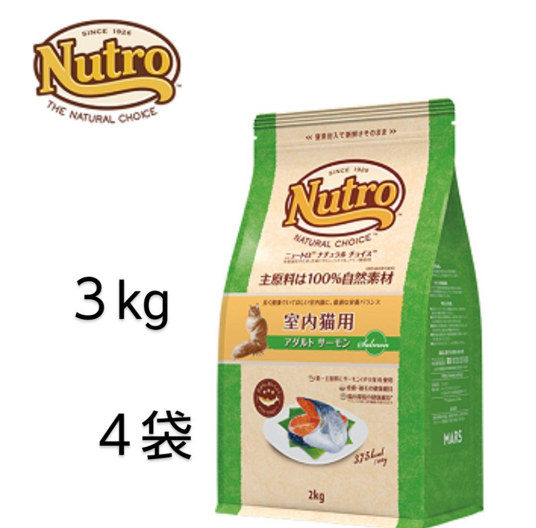 ELMO 室内猫用ドライフード 10kg