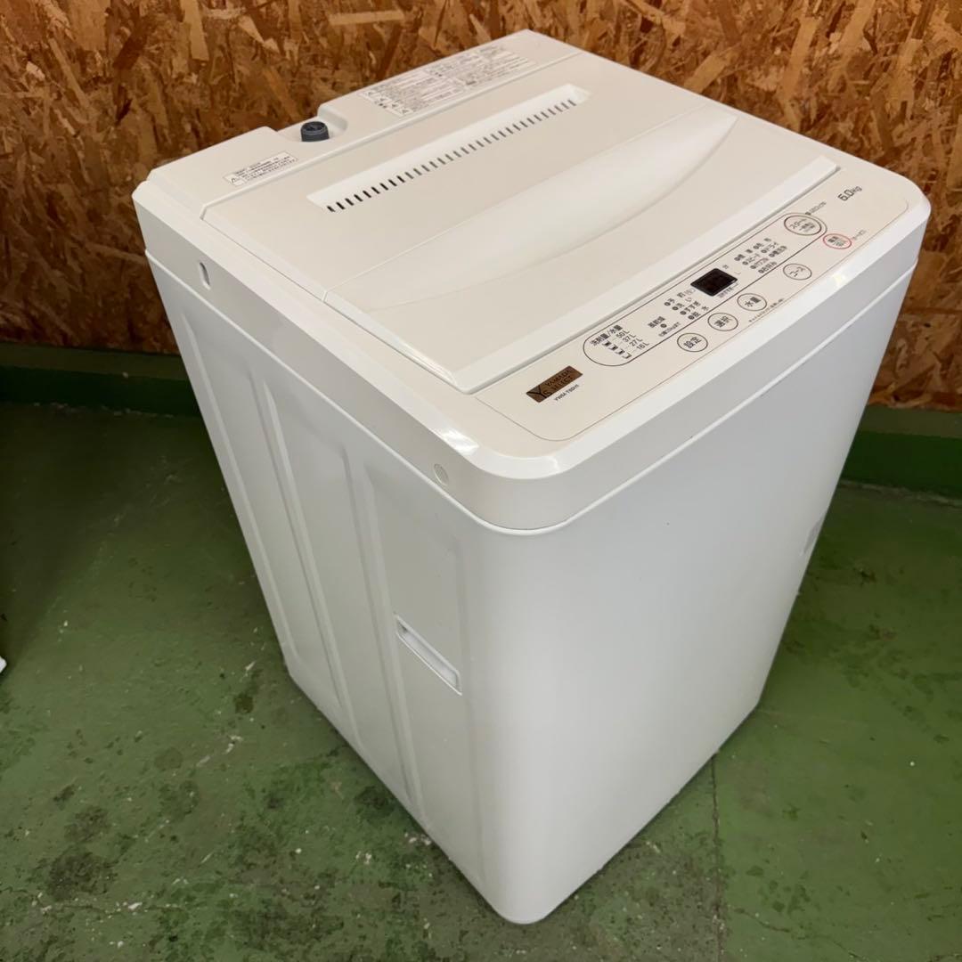 274★2024.23年製★冷蔵庫　洗濯機　家電セット　ホワイト　一人暮らし