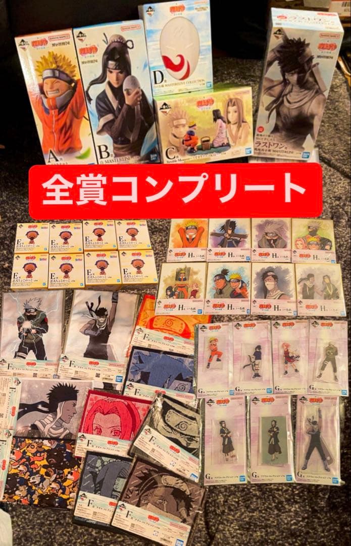 一番くじ NARUTO-ナルト- 波の国編(全賞コンプリートセット) 一番くじ NARUTO-ナルト- 波の国編｜一番くじ倶楽部｜BANDAI SPIRITS