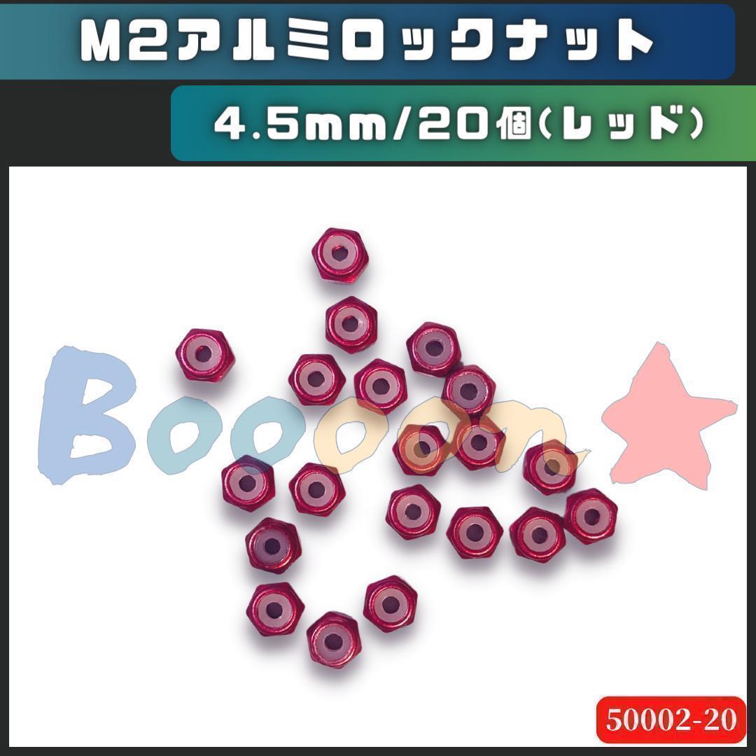 タカヒロ様 リクエスト 7点 まとめ商品 - メルカリ