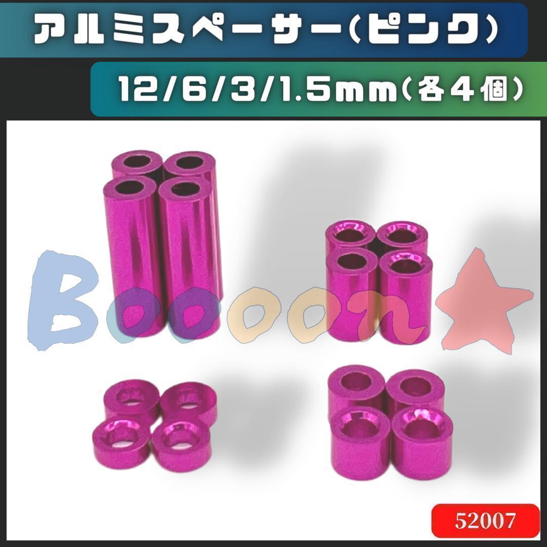 タカヒロ様 リクエスト 7点 まとめ商品 - メルカリ