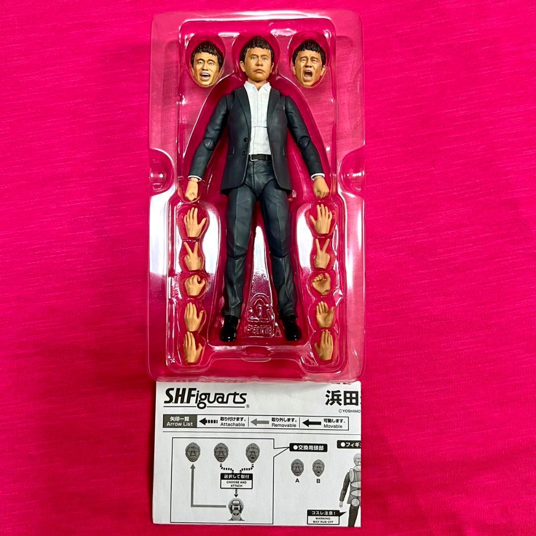 SHF　DOWN TOWN　松本　浜田　フィギュア　2体　限定