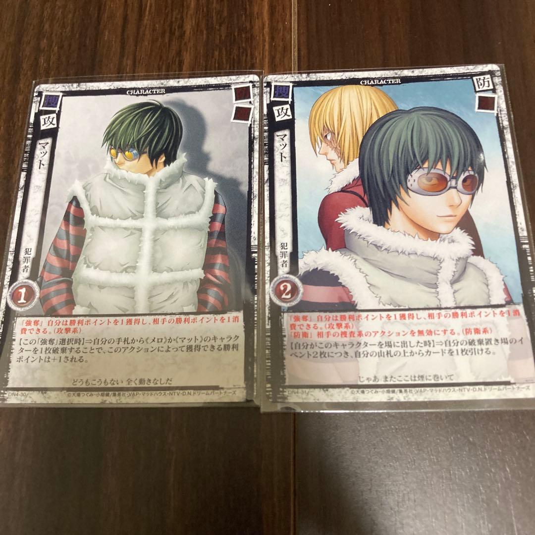 DEATH NOTE トレーディングカード マットDN4-30.31 デスノート - メルカリ