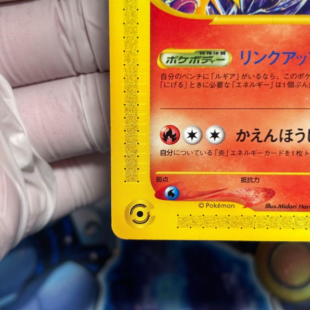 【良品-美品】エンテイ PROMO P - eプロモカード ＪＲスタンプラリー