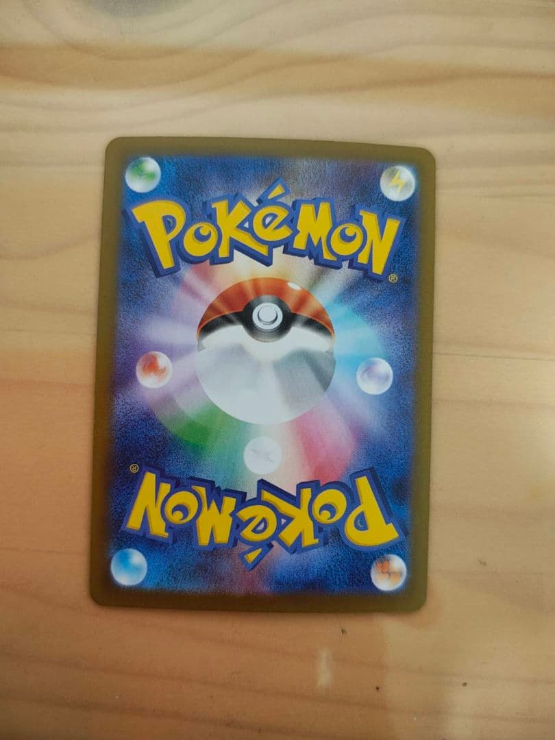 メガ リザードンX SAR