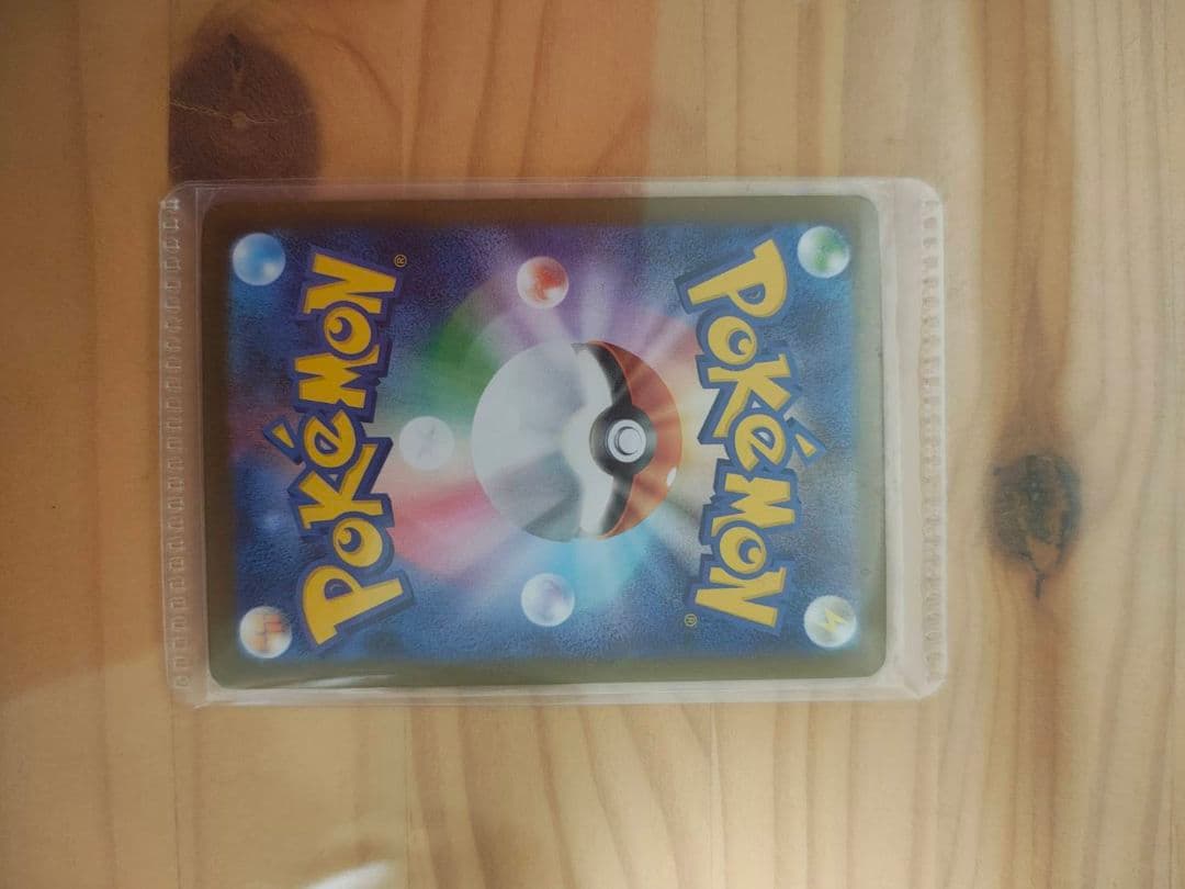 メガ リザードンX SAR