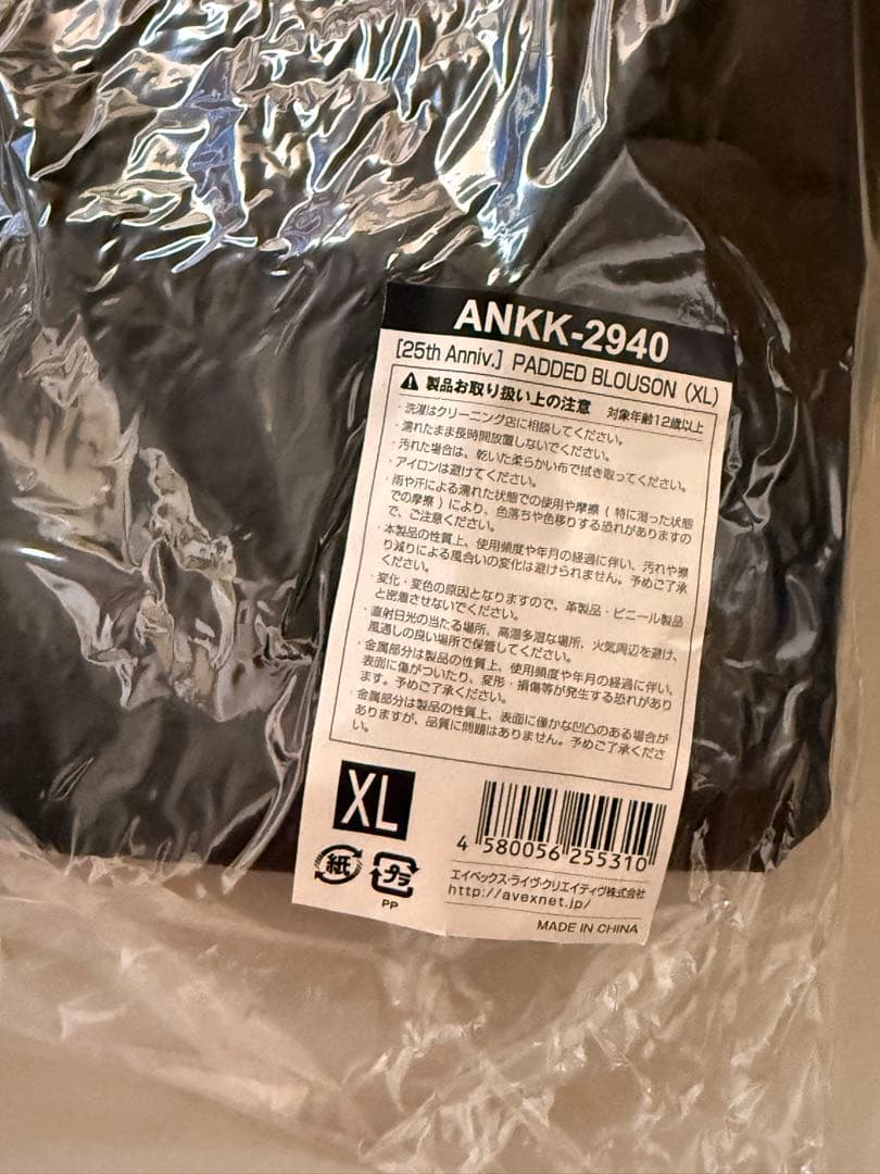 新品］倖田來未［25th Anniv.］PADDED BLOUSON（XL） - メルカリ