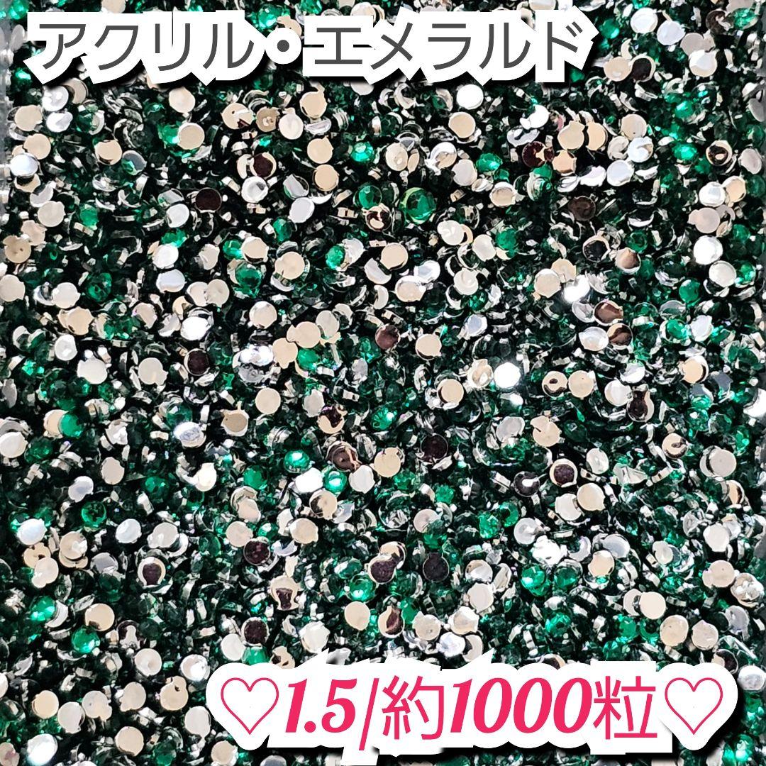 けんけんぱ様・有難うございました✨