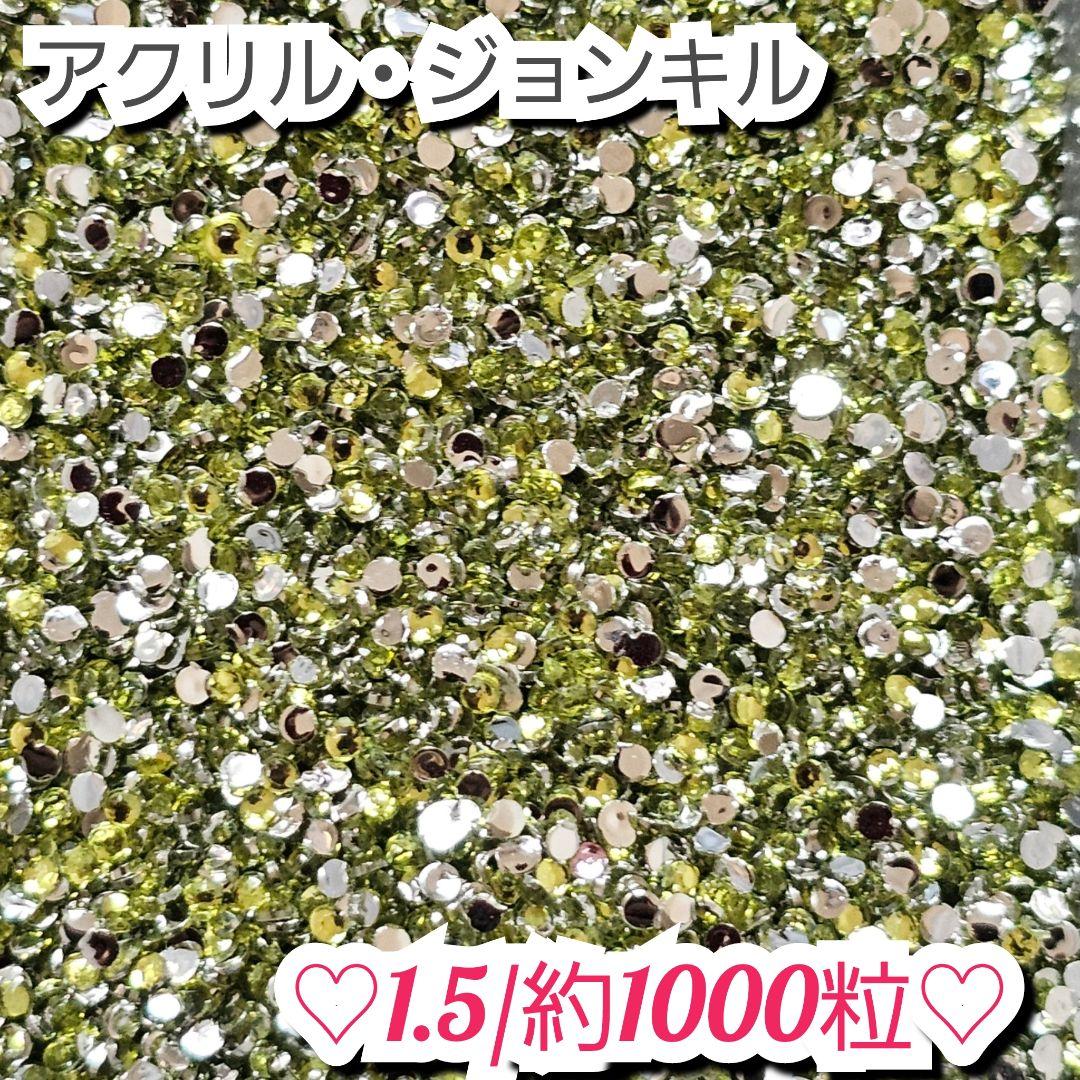 けんけんぱ様・有難うございました✨