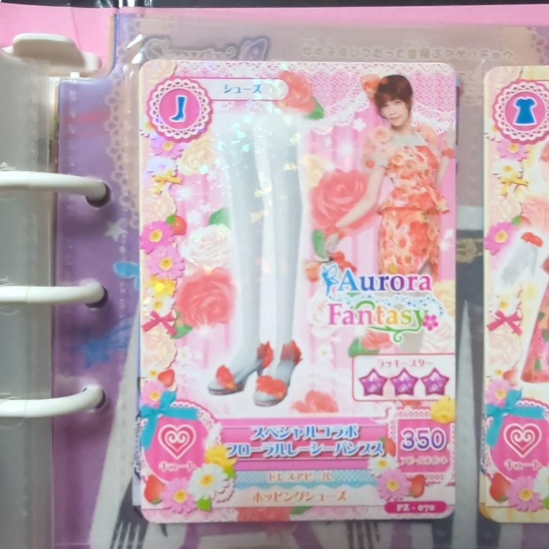 アイカツ初期AKB時代のぱるるコラボカード - メルカリ