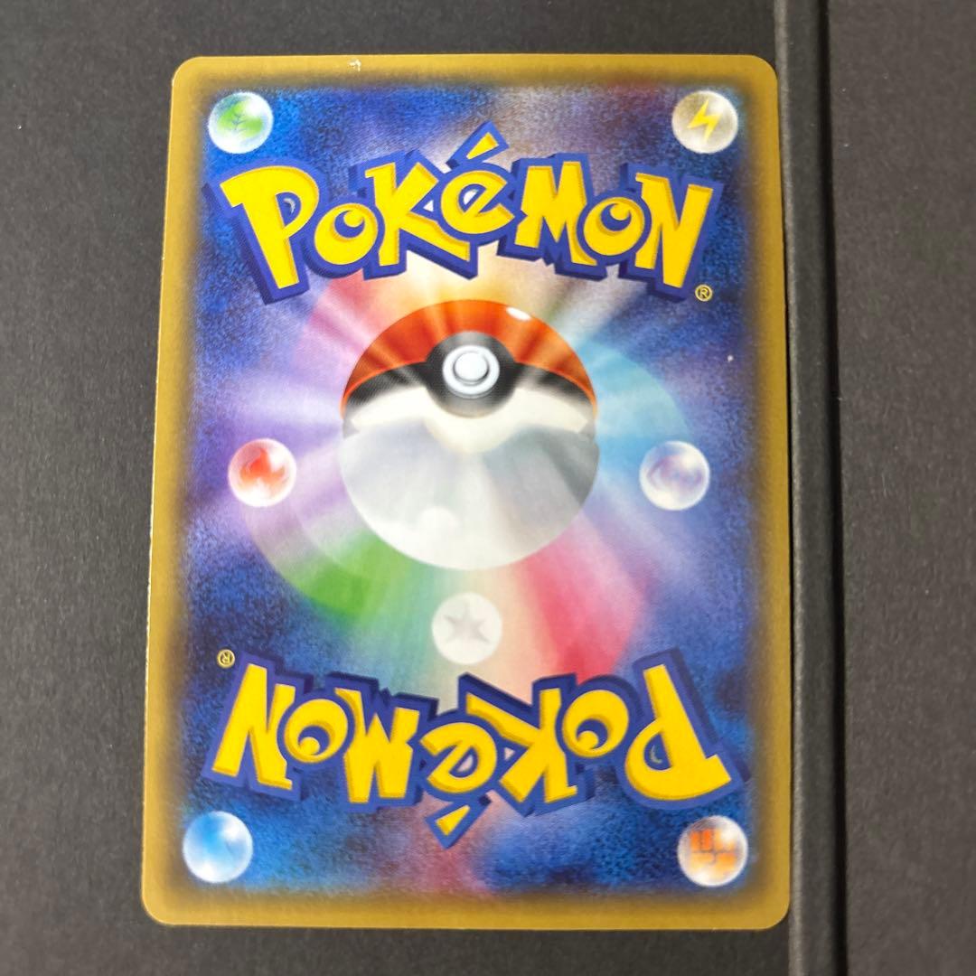 ブースターEX CP3 007/032 裏面白かけあり プレイ用