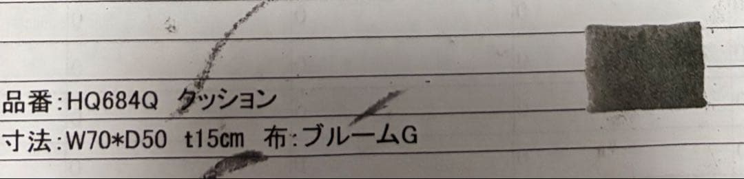 飛騨産業 / HIDA キツツキ　ソファセット①肘なしソファ