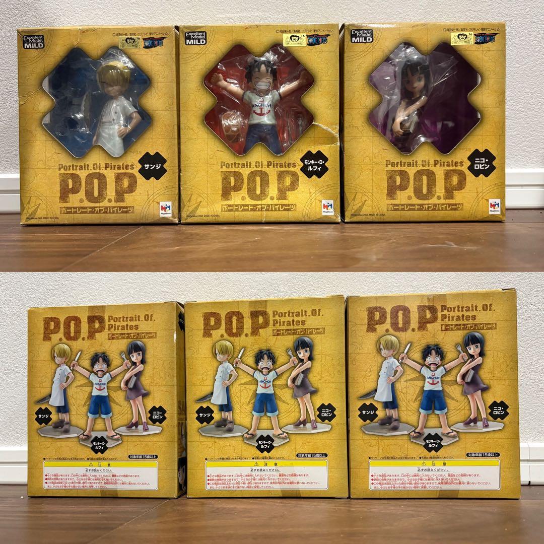 Portrait Of Pirates フィギュア ワンピース 幼少期 子供 ワンピース