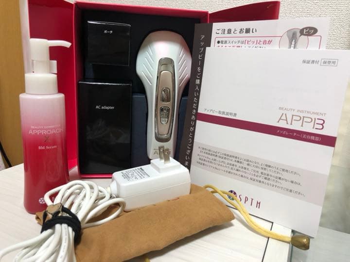 新品未使用 SPTM セプテム アップビー(美容機器)