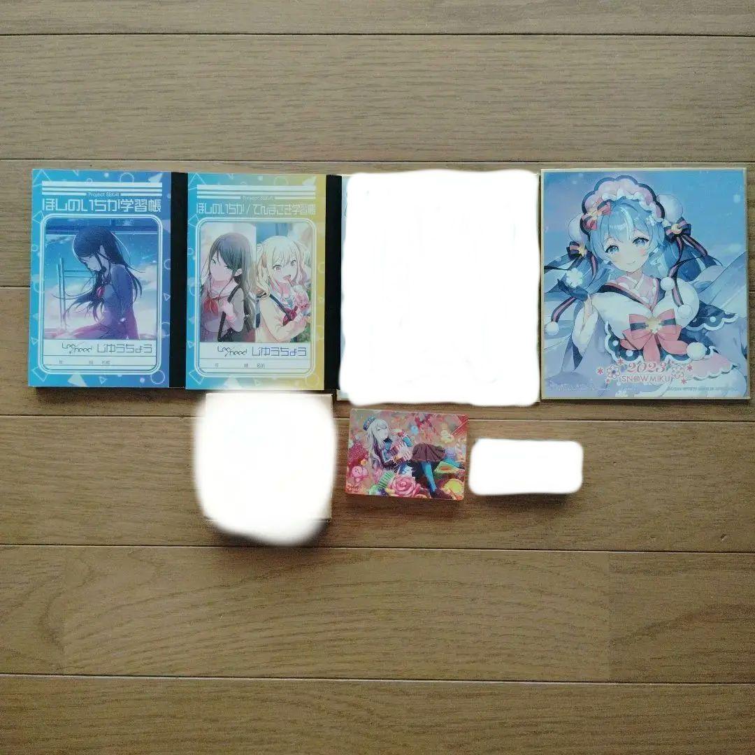 プロセカ まとめ売り - メルカリ