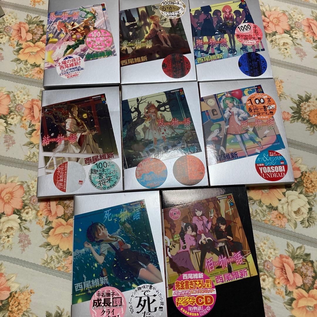 物語シリーズ＆関連本 全26冊セット 西尾維新 アニメ化 化物語 小説