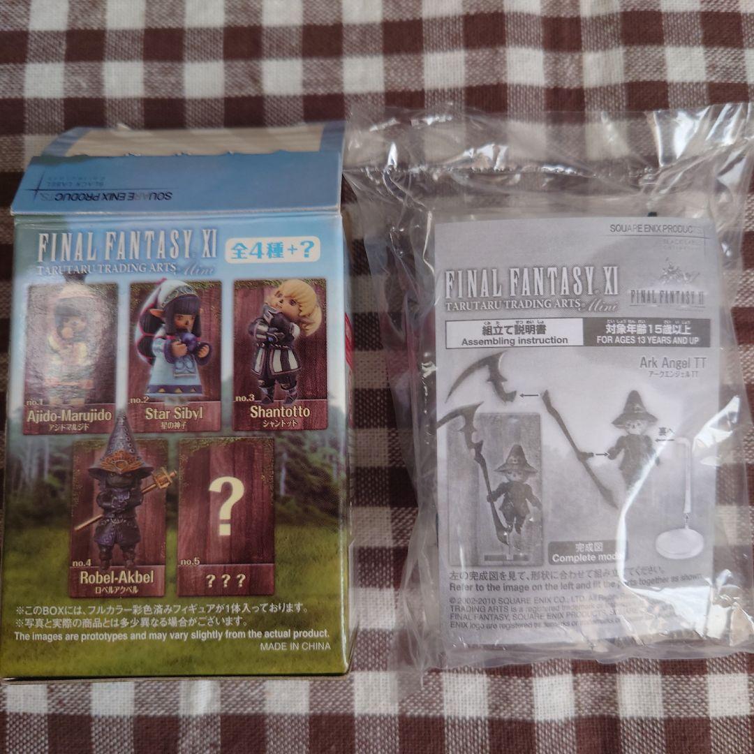シークレット】FINAL FANTASY XI アークエンジェル フィギュア - メルカリ