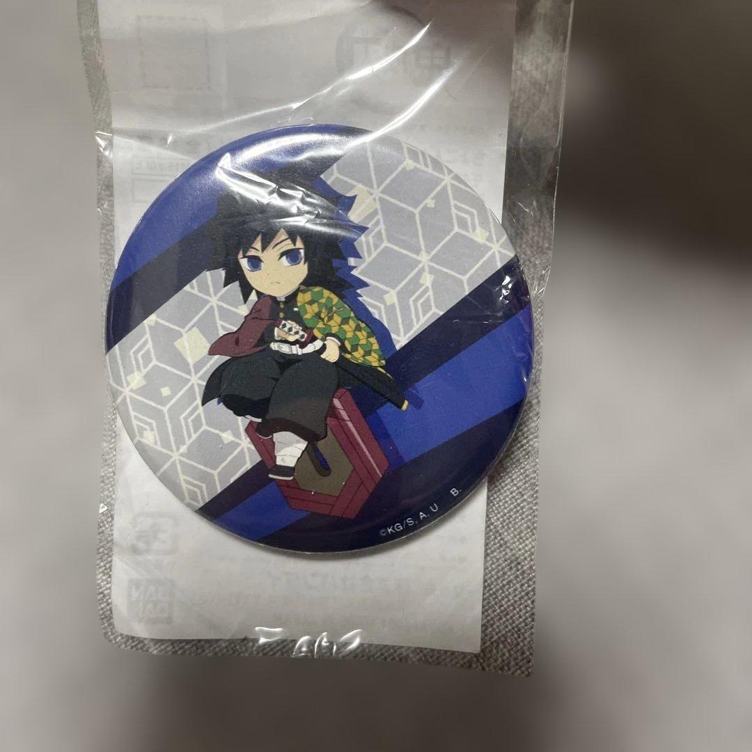 鬼滅の刃 ちょこんとのっかり ミニキャラ 缶バッジ 冨岡義勇 未開封