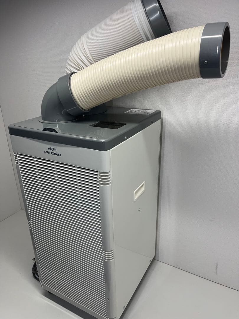 HIRO　美品 業務用 広電 KODEN スポットクーラー KSM250D