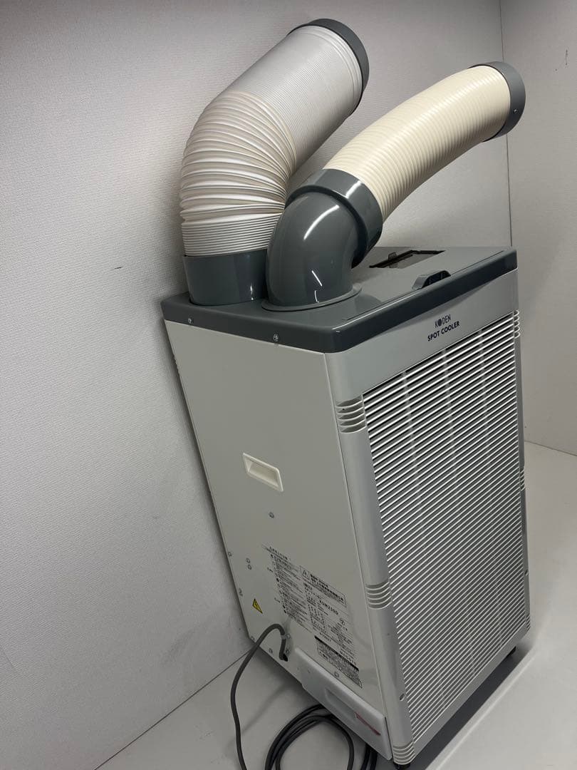 HIRO　美品 業務用 広電 KODEN スポットクーラー KSM250D