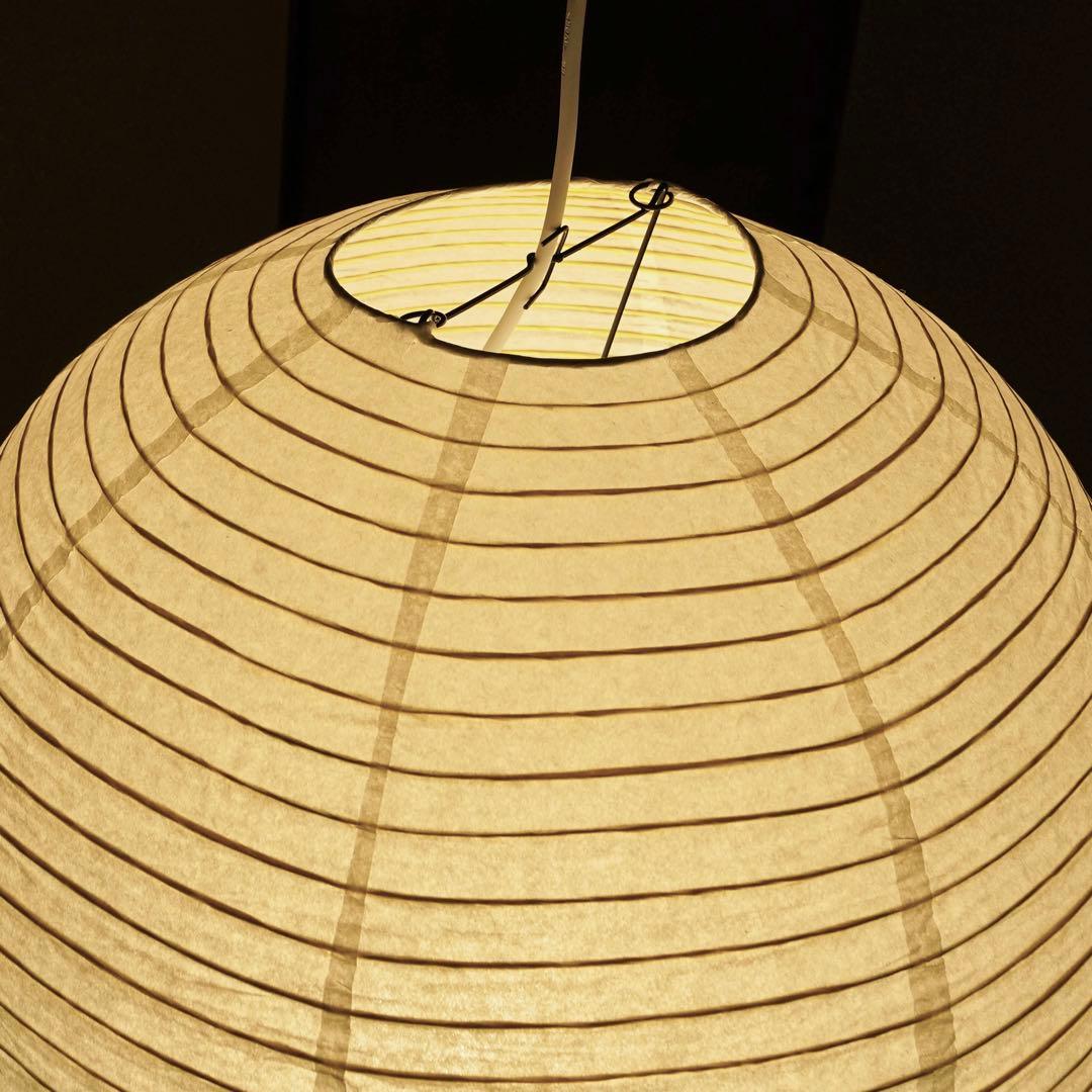 ◎シェードのみ◎ イサムノグチ AKARI 75A リプロダクト