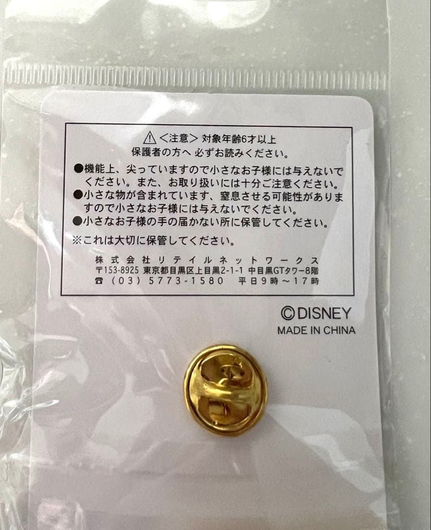 ディズニーストア クリスマス限定 2006 ピンバッジ 7個セット