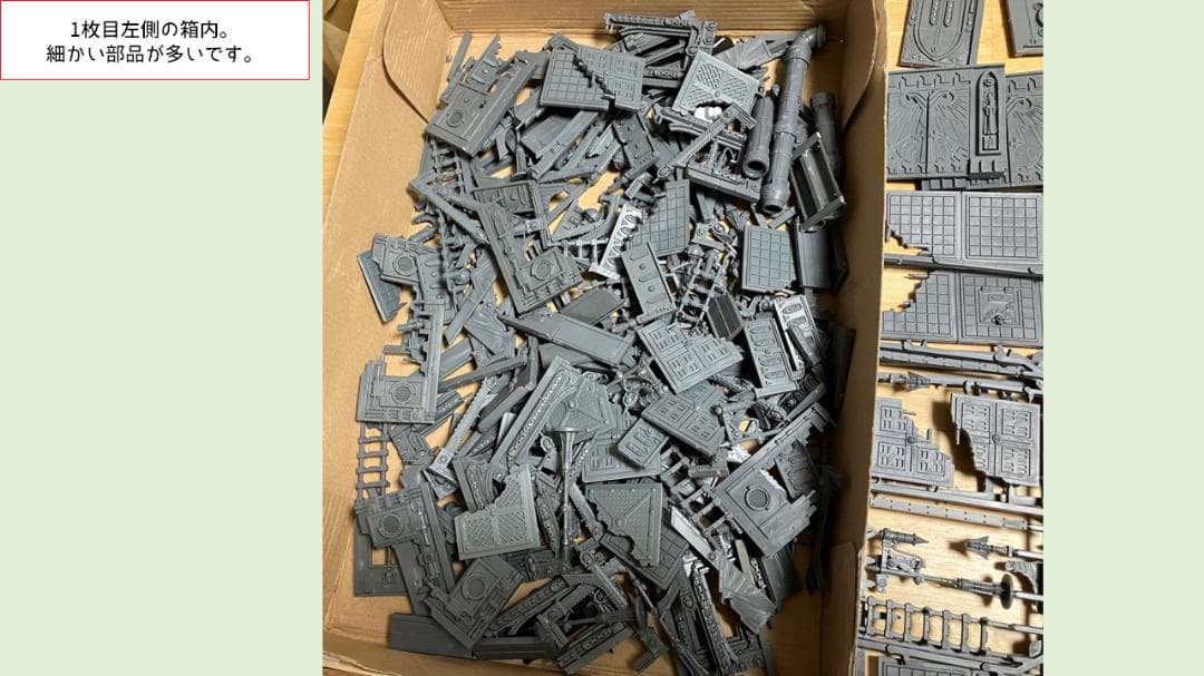 ウォーハンマー40K テレイン大量(大規模)