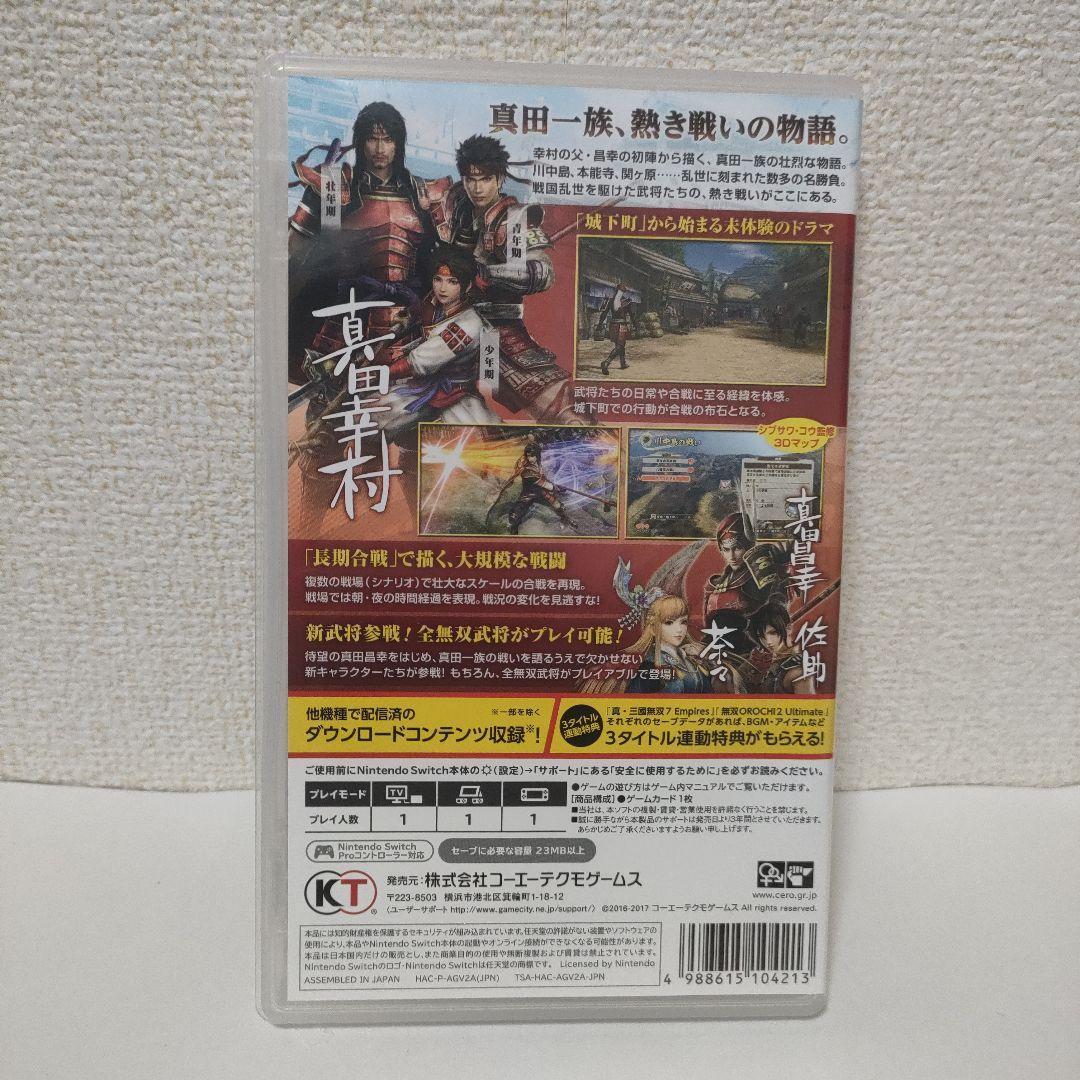 ［即日発送］ 戦国無双 ～真田丸～ switch スイッチ 真田丸