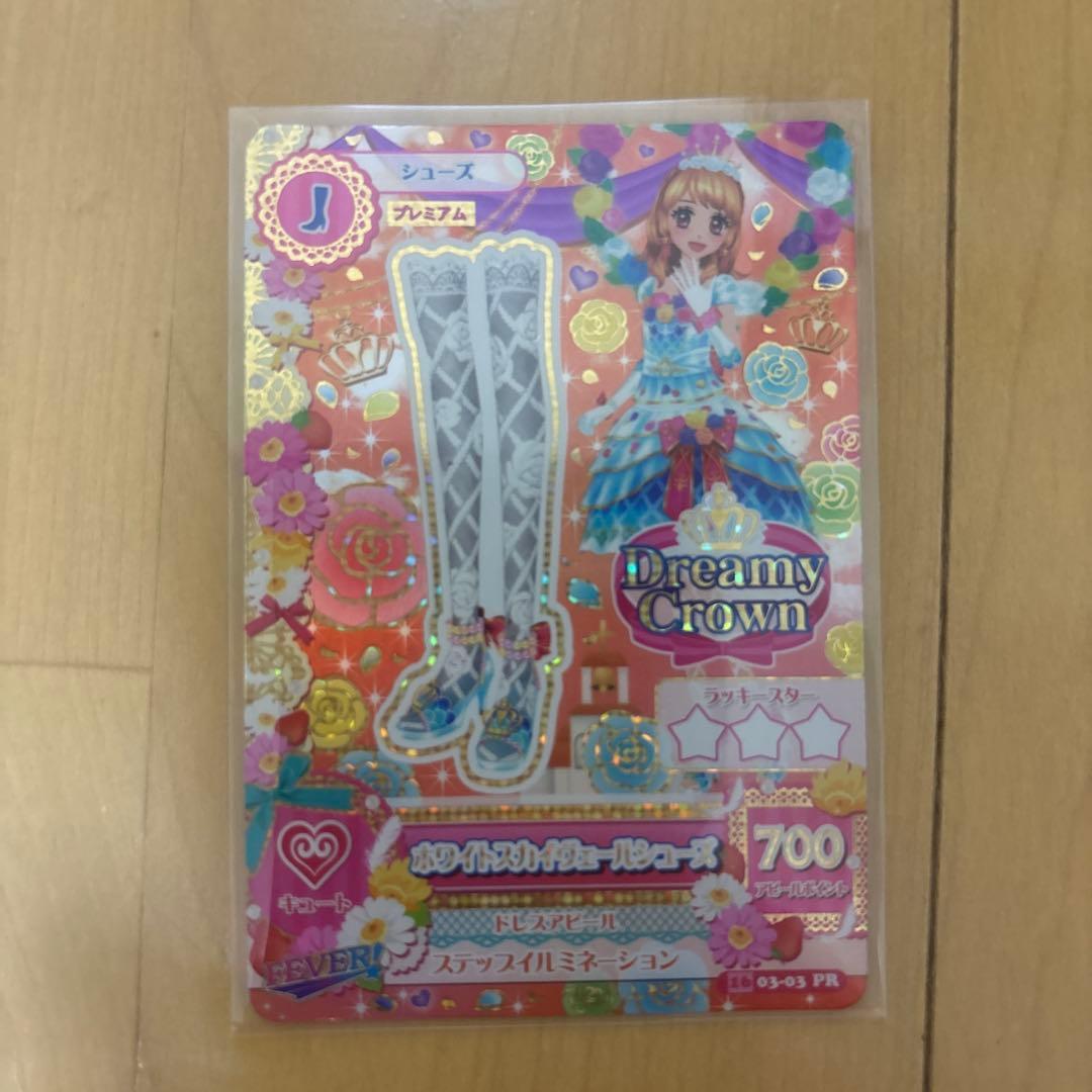 アイカツ ホワイトスカイヴェールシューズ 大空あかり Dreamy Crown