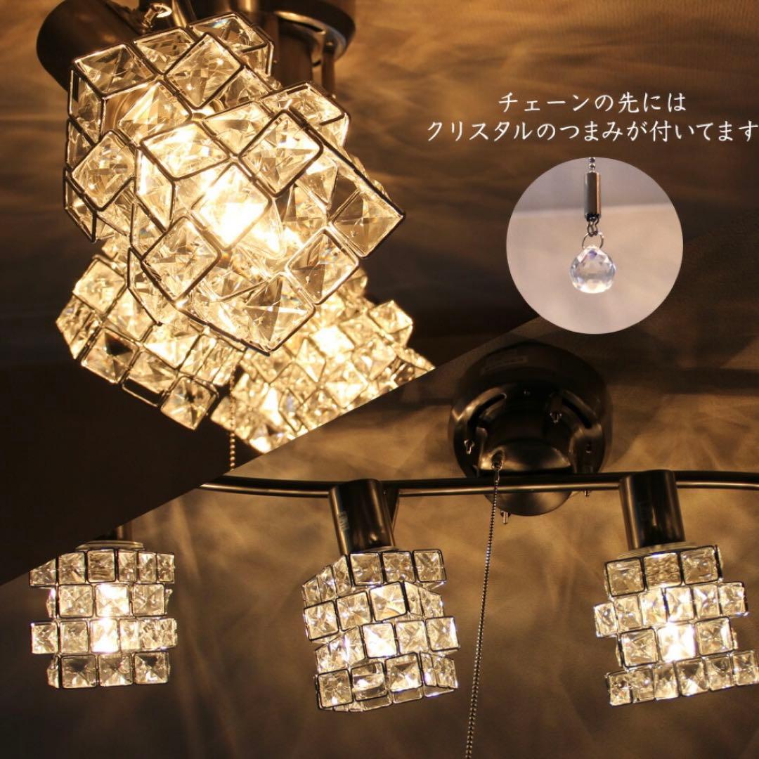 シーリングライト シャンデリア ガラス クリスタル リモコン付き