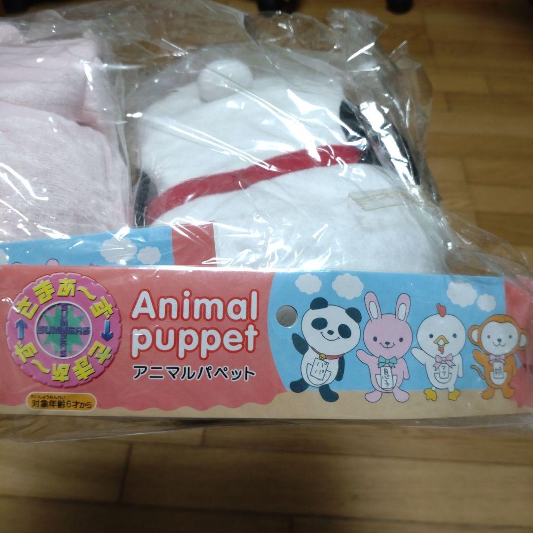 未使用品　さまぁ～ず✕さまぁ～ず　パペット人形　パパ　息子　やすゆき君