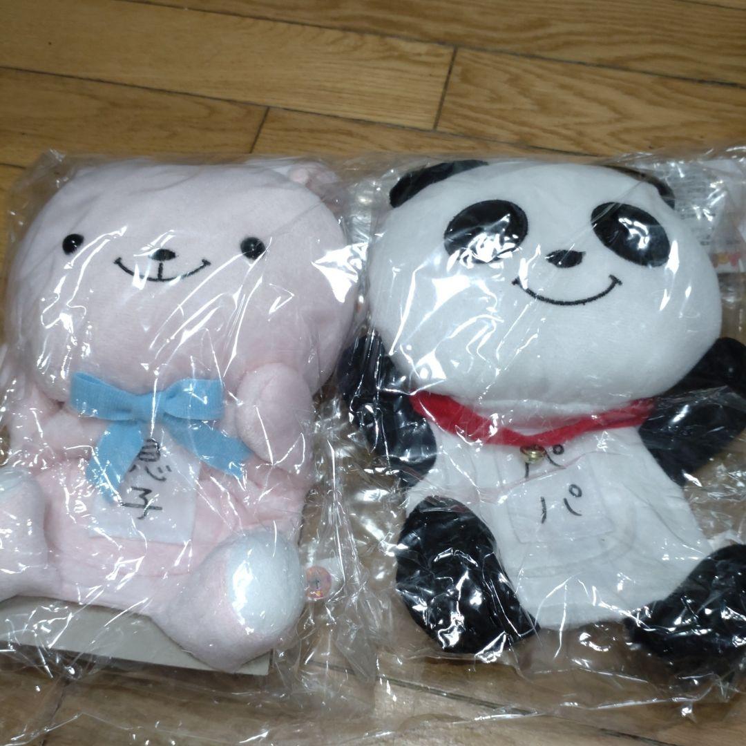 未使用品　さまぁ～ず✕さまぁ～ず　パペット人形　パパ　息子　やすゆき君