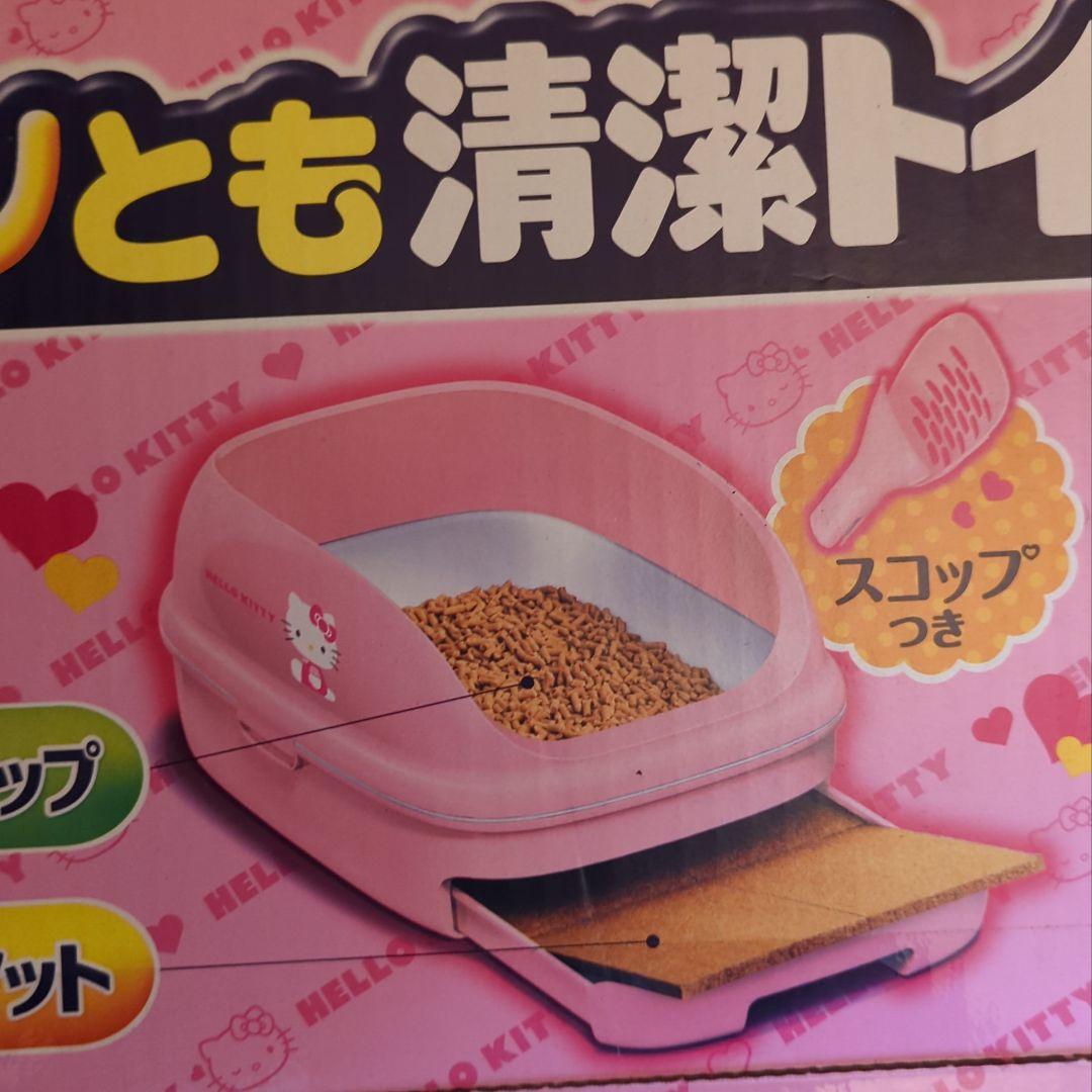 ニャンとも清潔トイレ ハローキティ 限定デザイン オープンタイプ