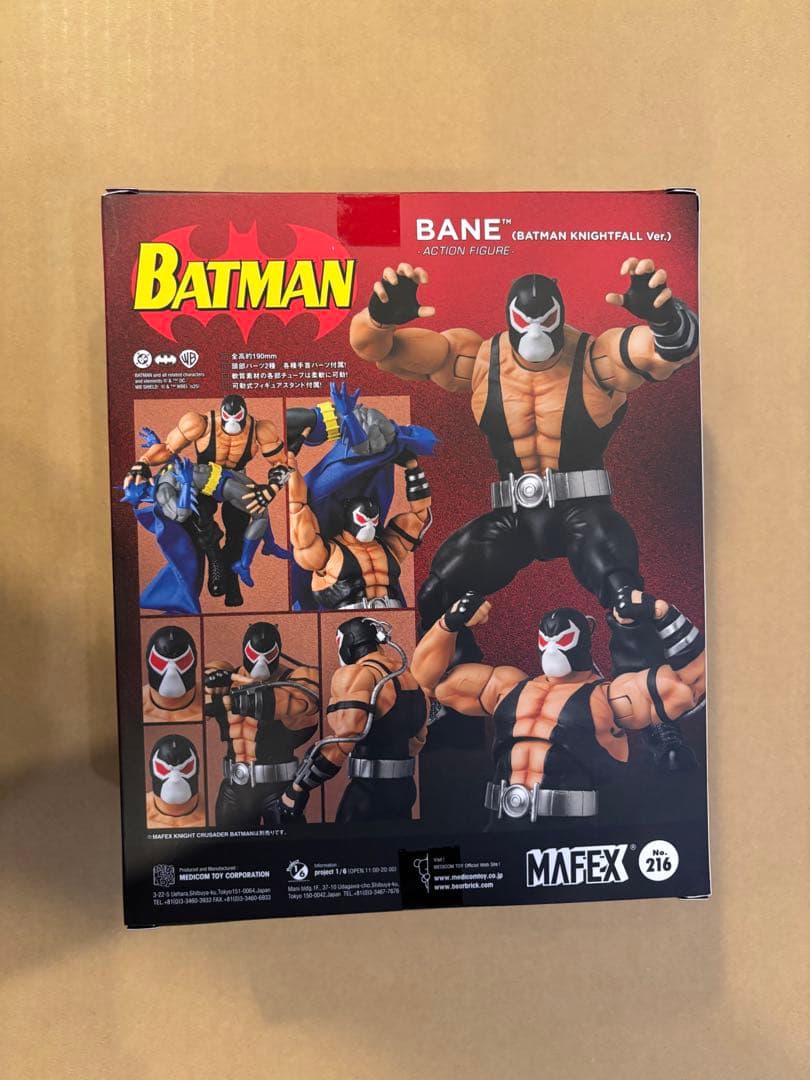 MAFEX No.216 BANE BATMAN KNIGHTFALL q