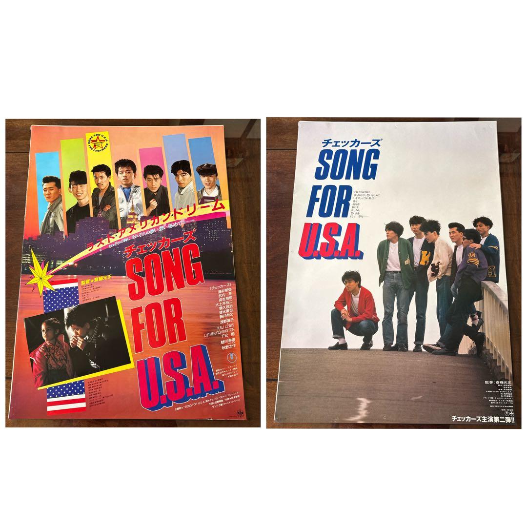 非売品】東宝映画「チェッカーズ SONG FOR U.S.A」B2ポスター2枚