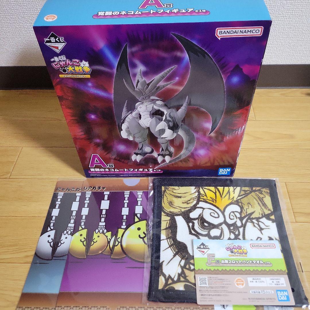 一番くじ にゃんこ大戦争 A賞 ネコムート フィギュア - メルカリ