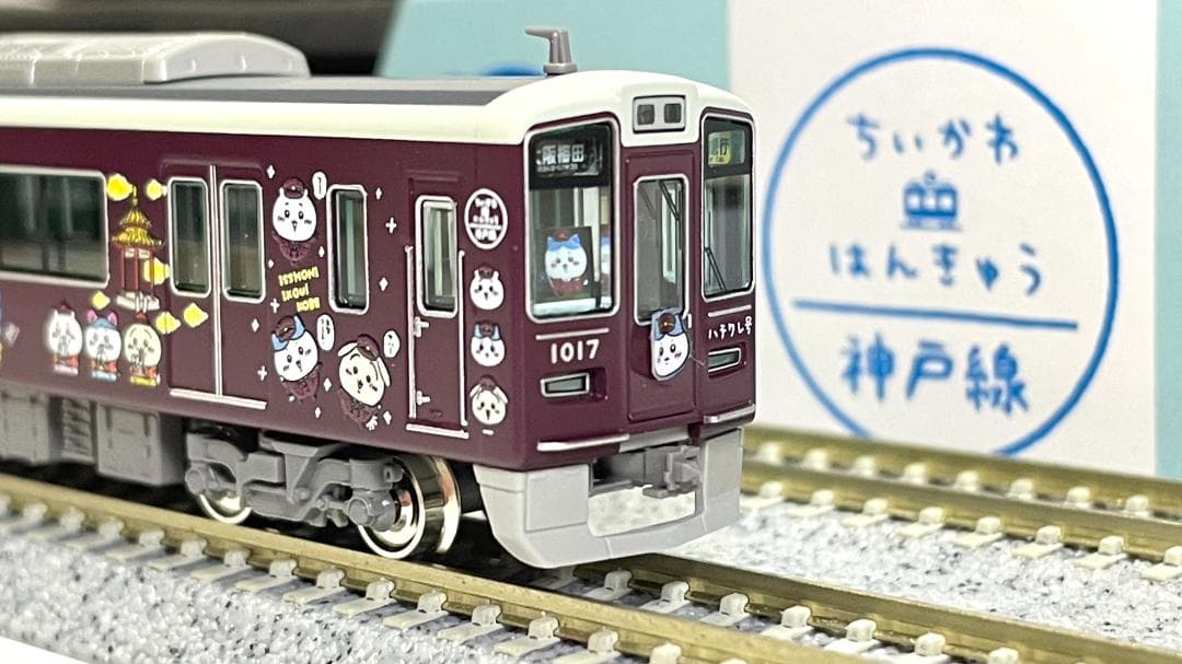 【すぐ飾れる！】ちいかわ×阪急電車 先頭車モデル ★神戸線 ハチワレ号
