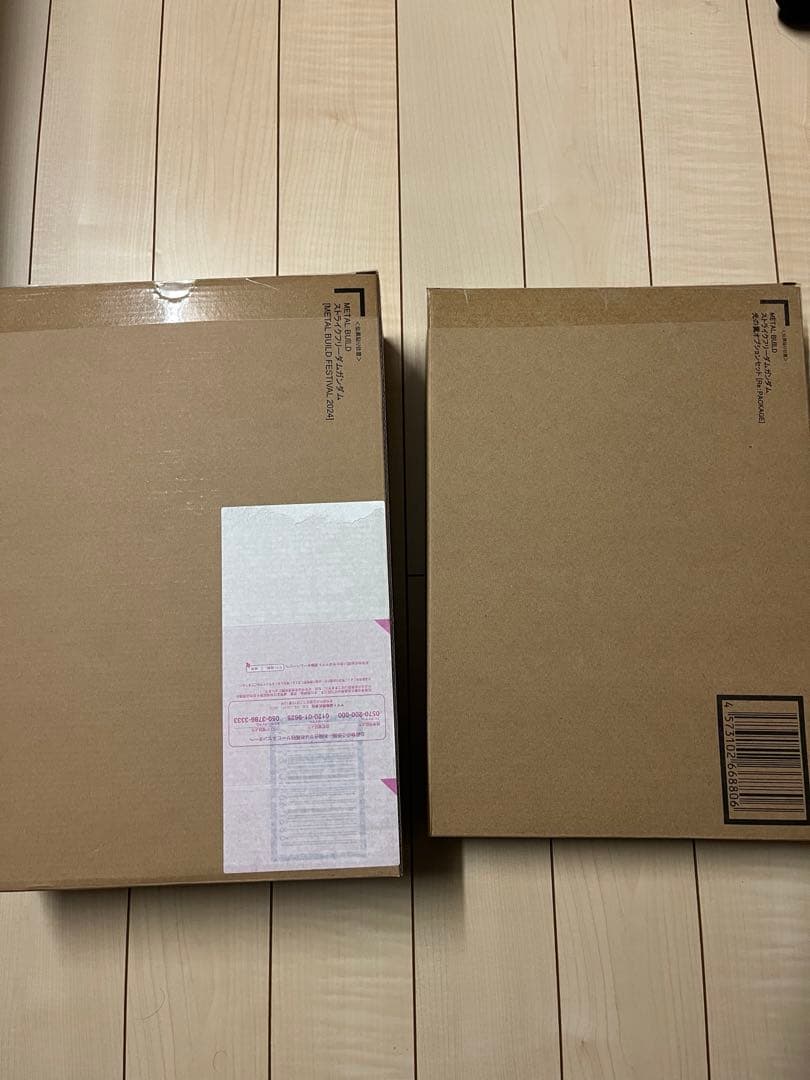 【りょーすけ】メタルビルドストライクフリーダムガンダム＋光の翼セット