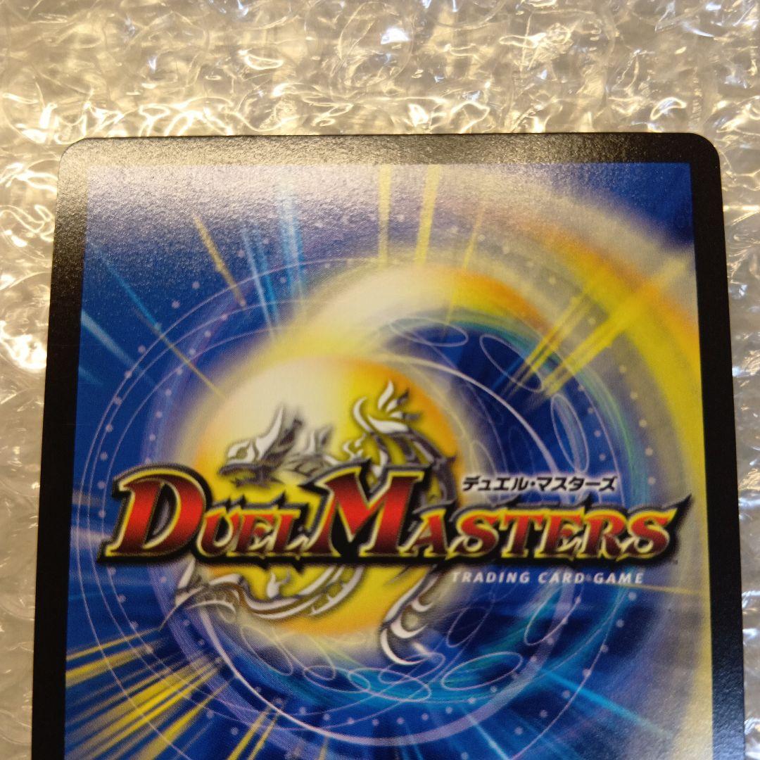 音卿の精霊龍ラフルル・ラブ　「未来から来る、だからミラクル」　金トレジャー