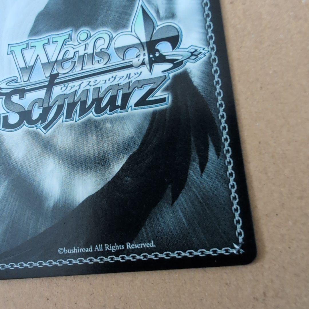 ヴァイスシュヴァルツ ブルーアーカイブ 黒見セリカ SP ブルアカ