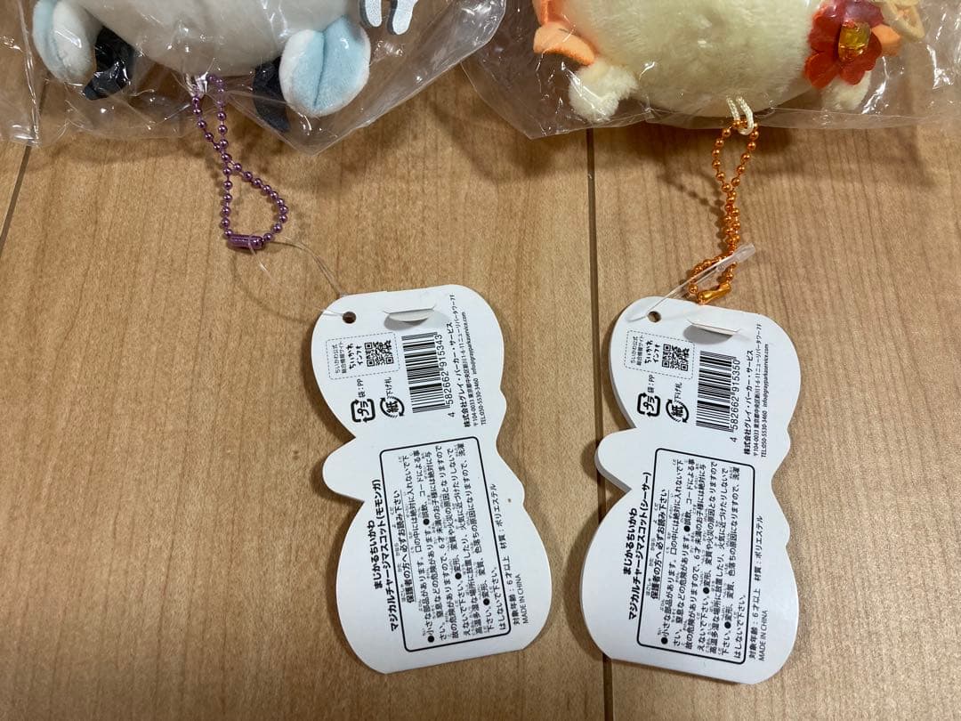 初代まじかるちいかわ マジカルチャージマスコット 6体セット