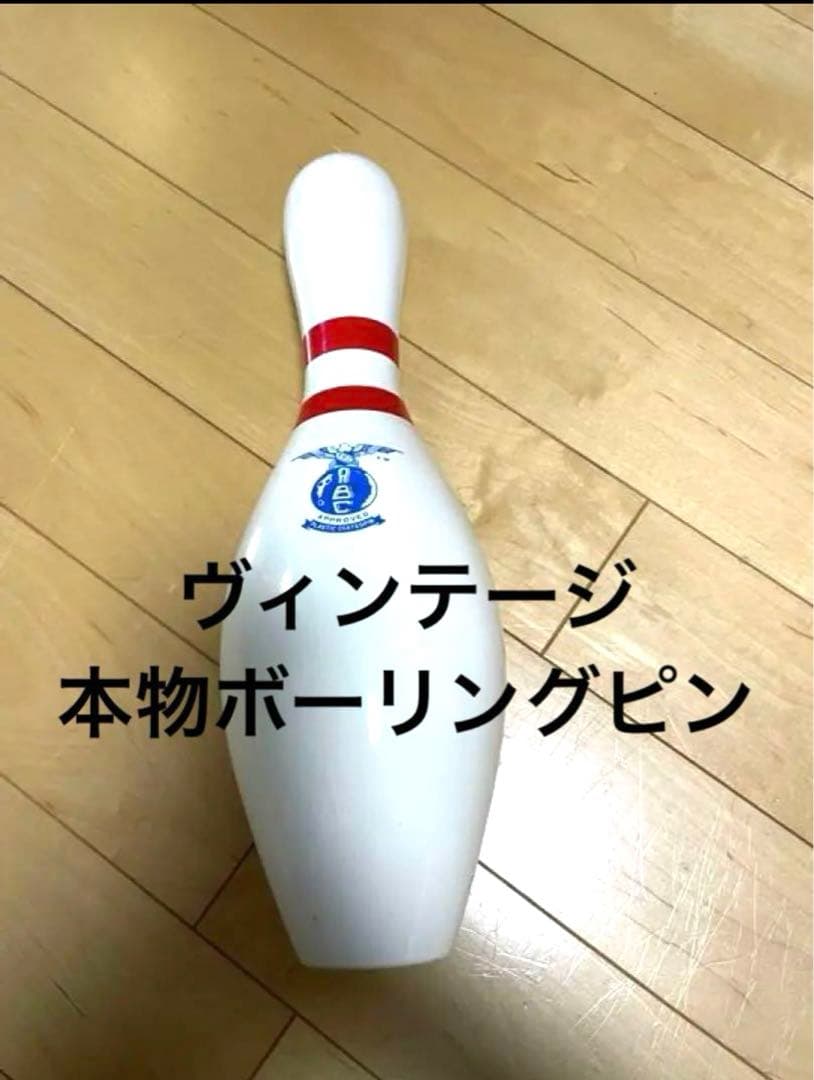 楽天市場】【DBA】 ボウリングピン【1本単品】 ボウリング用品