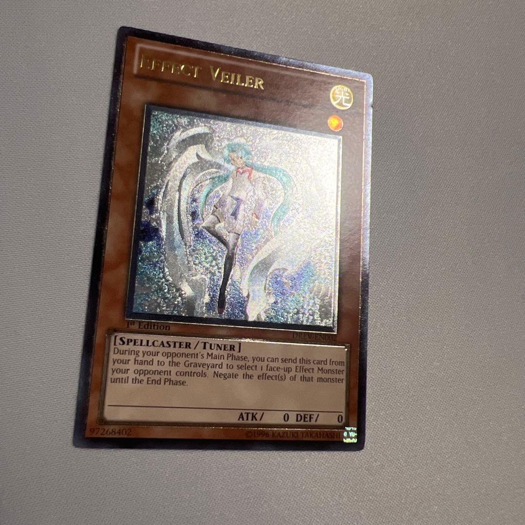 遊戯王 エフェクト・ヴェーラー 英語版 レリーフ アンリミテッド 2枚