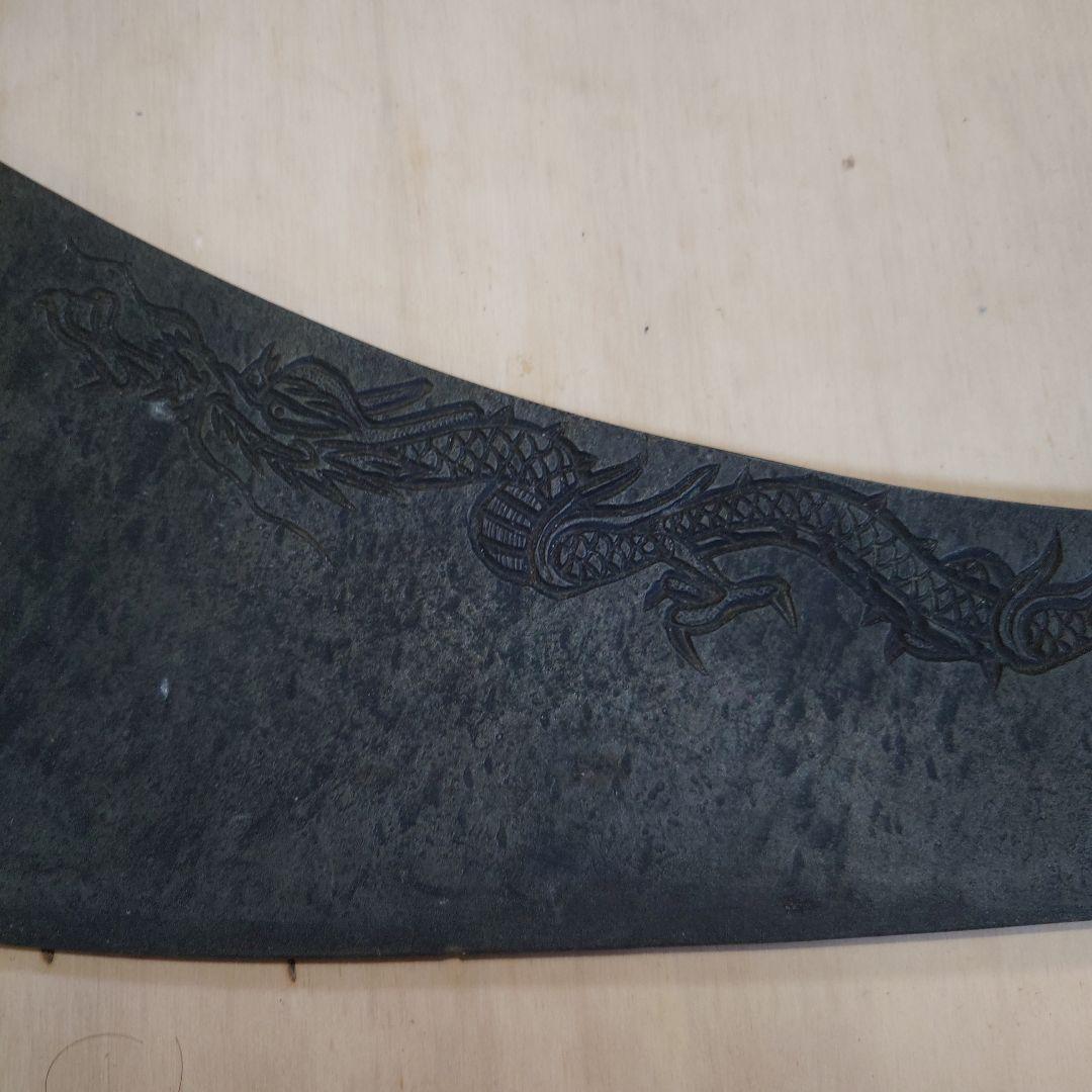 青龍刀　模造刀　刀　武具　鉄製　飾り