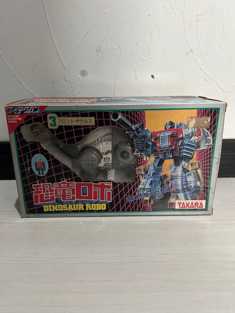 タカラ 恐竜ロボ ブロントザウルス ダイアクロン タカラ ダイアクロン 恐竜ロボ ブロントザウルス タカラ 恐竜ロボ