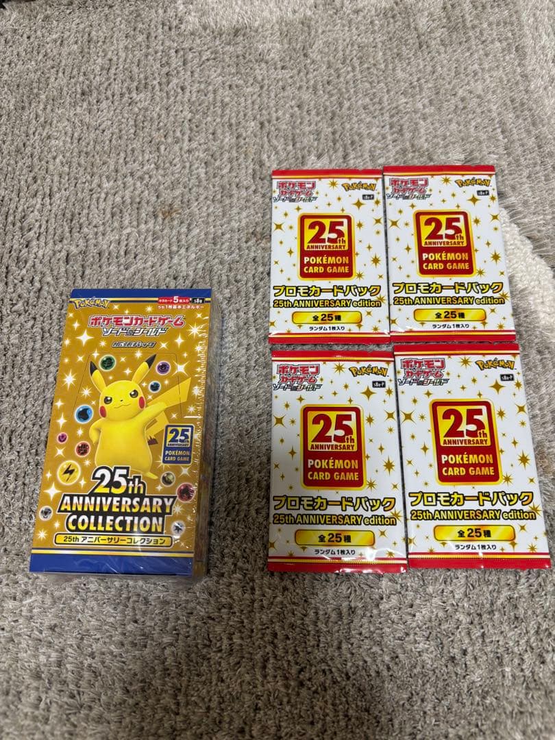 ポケモンカード25th アニバーサリーコレクション 未開封box プロモ