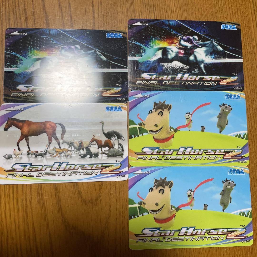 スターホース2カード未使用 5枚 未使用品】競馬ゲーム スターホース2