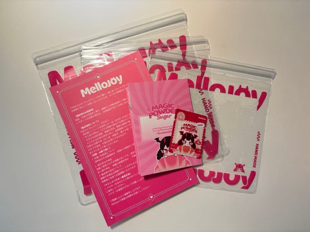 R*y様 新品未開封 メロジョイ キングオブバーガー 3個 マジックシュガーパウ