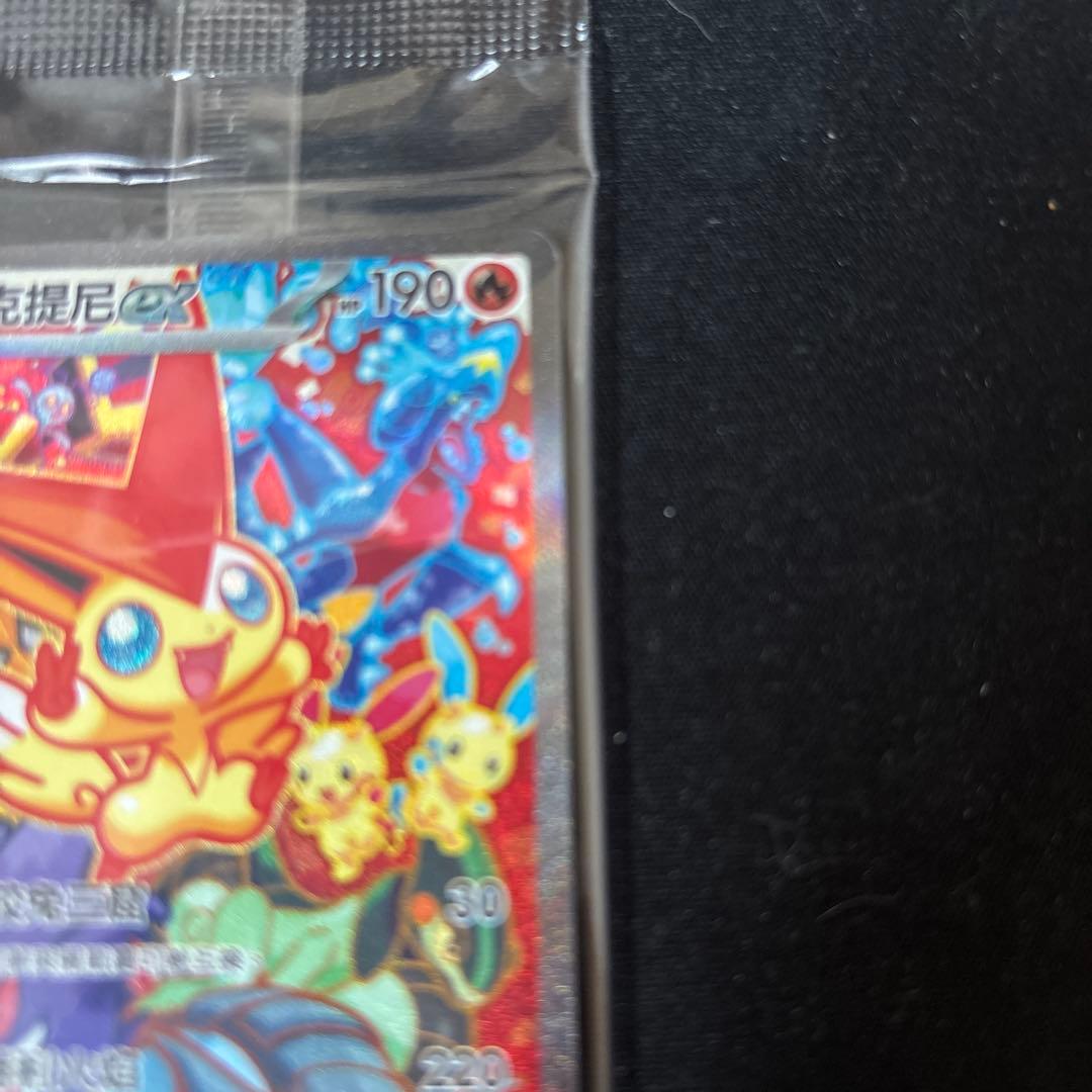 【未開封】ビクティニex SR SAR 中国語版 争奪戦優勝プロモセット