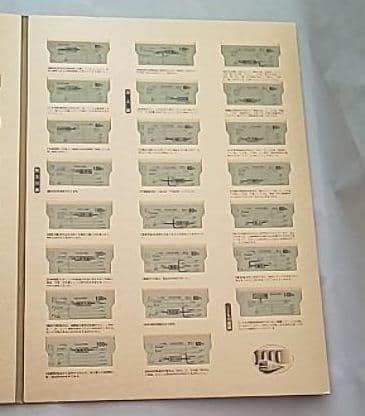 東急89駅の記念切符